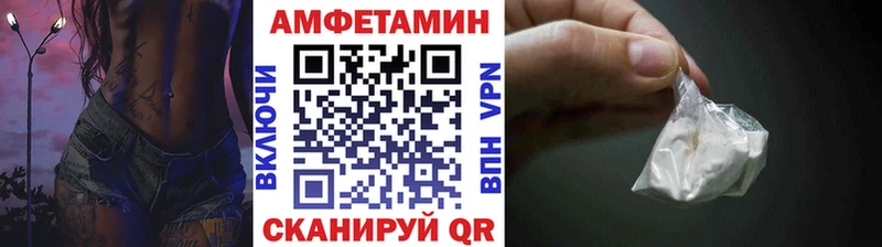МЕТАМФЕТАМИН кристалл  как найти   Малгобек 