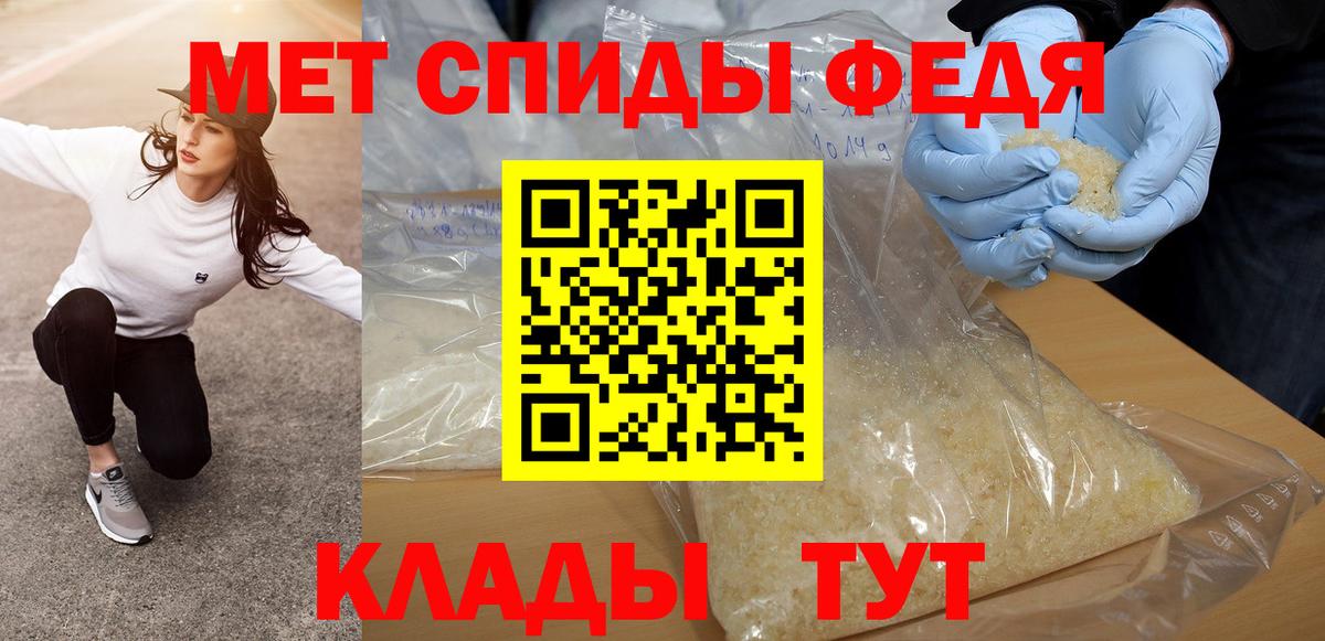 Метамфетамин мет Малгобек