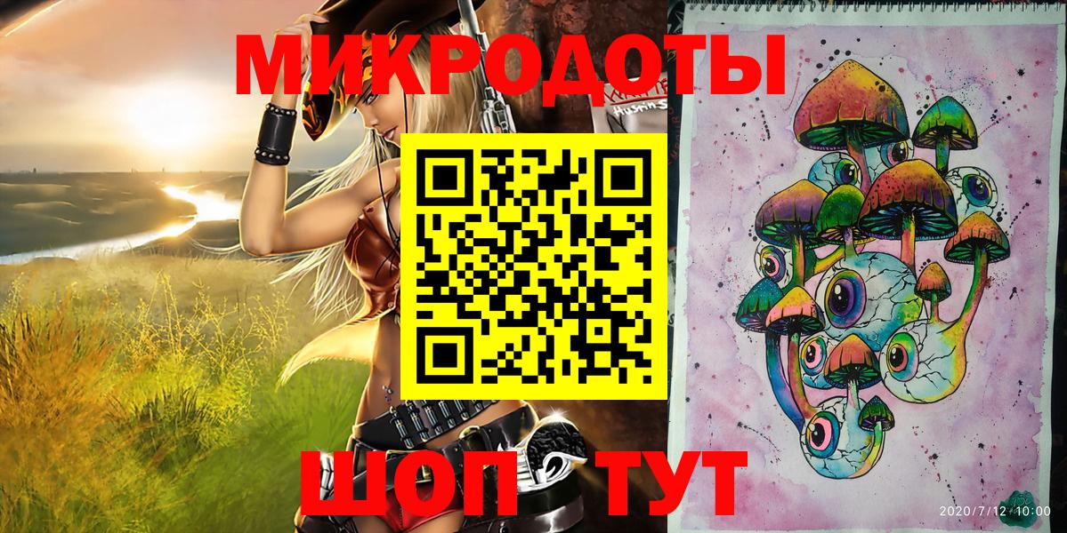 Галлюциногенные грибы прущие грибы Малгобек