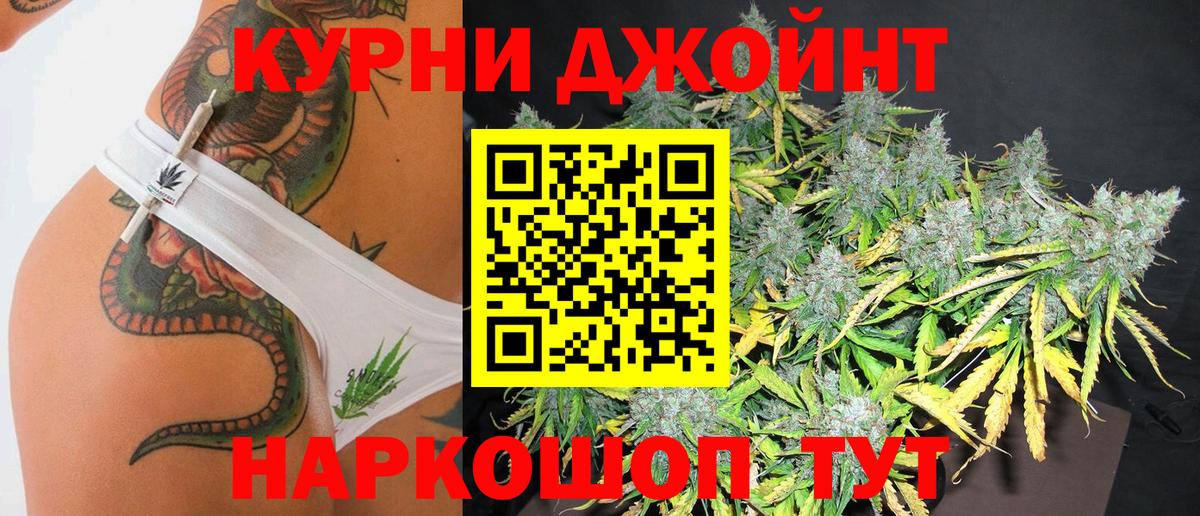 Каннабис индика  Вход с VPN  Марихуана THC 21%  Малгобек  Конопля ГИДРОПОН 